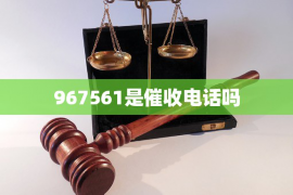 杞县对付老赖：刘小姐被老赖拖欠货款