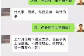 杞县遇到恶意拖欠？专业追讨公司帮您解决烦恼